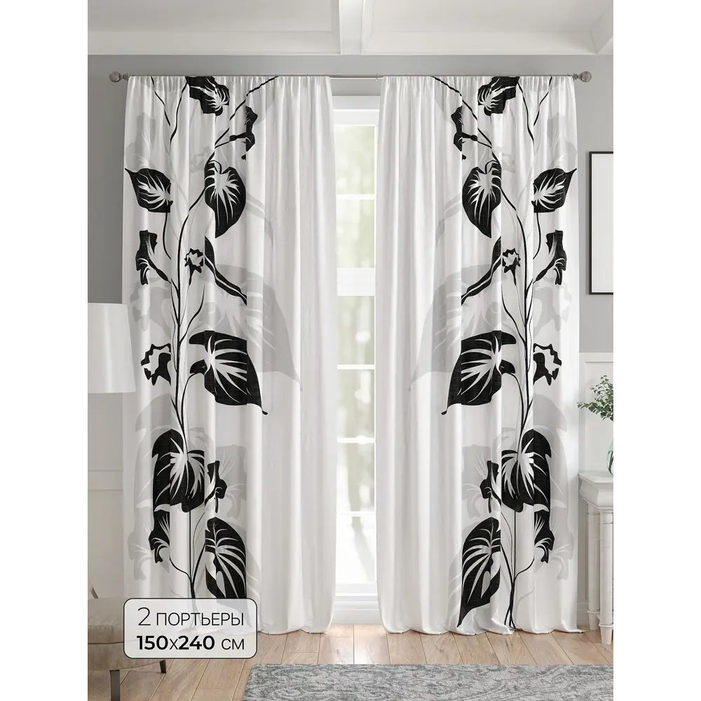 Фото Комплект штор 2 шт на ленте Comfy Way Базовая Коллекция CW521239 150x240 см жаккард цвет серый Фото Комплект штор 2 шт на ленте Comfy Way Базовая Коллекция CW521239 150x240 см жаккард цвет серый