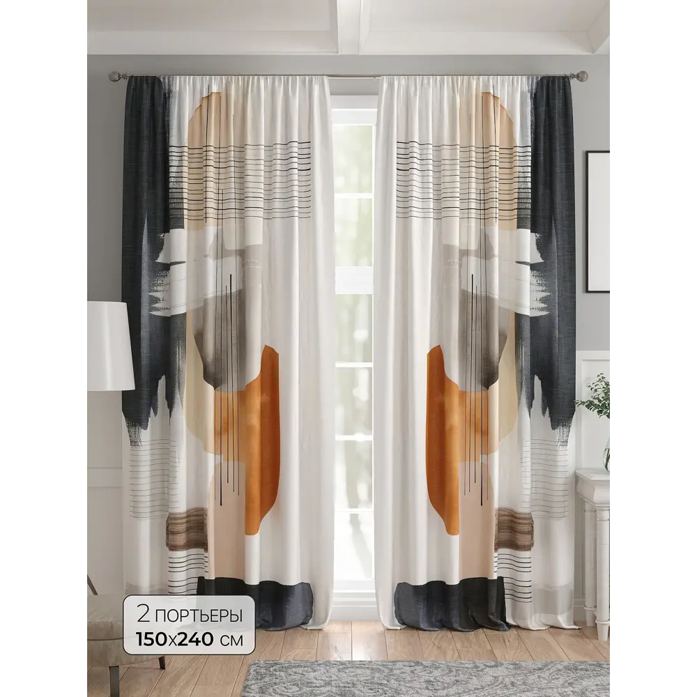 Фото Комплект штор 2 шт на ленте Comfy Way Базовая Коллекция CW521244 150x240 см жаккард цвет оранжевый Фото Комплект штор 2 шт на ленте Comfy Way Базовая Коллекция CW521244 150x240 см жаккард цвет оранжевый