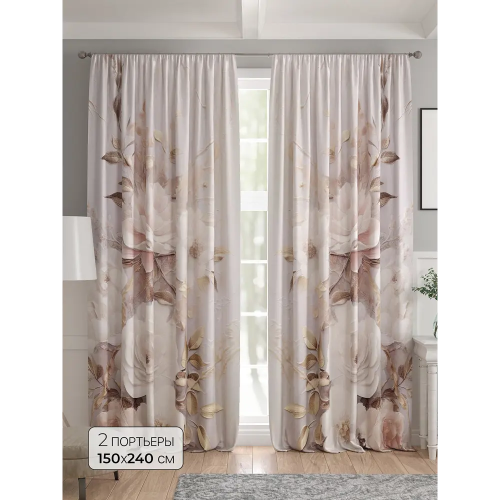Фото Комплект штор 2 шт на ленте Comfy Way Базовая Коллекция CW521230 150x240 см жаккард цвет бежевый