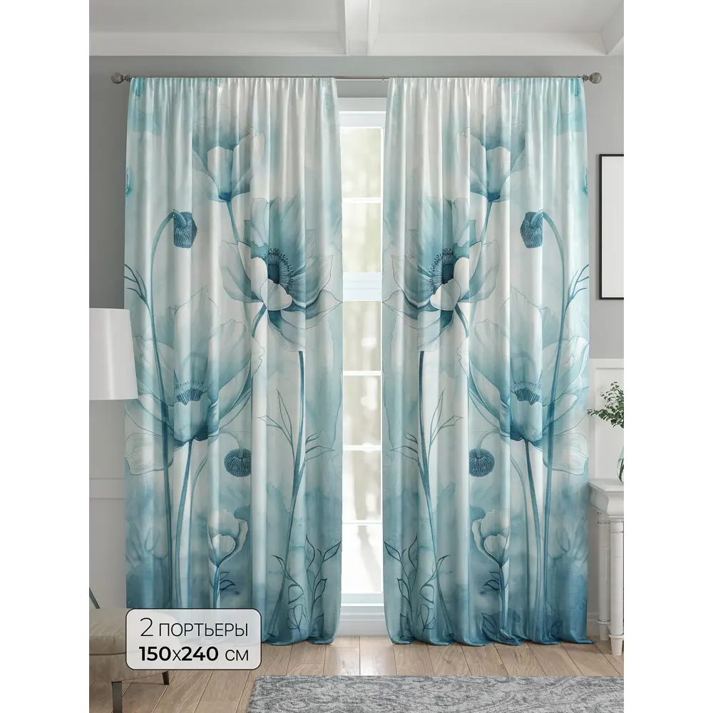 Фото Комплект штор 2 шт на ленте Comfy Way Базовая Коллекция CW521224 150x240 см жаккард цвет синий Фото Комплект штор 2 шт на ленте Comfy Way Базовая Коллекция CW521224 150x240 см жаккард цвет синий