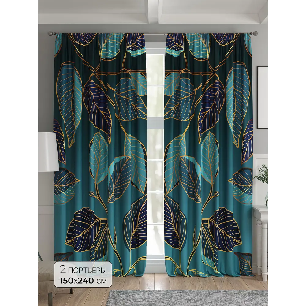 Фото Комплект штор 2 шт на ленте Comfy Way Базовая Коллекция CW521215 150x240 см жаккард цвет бирюзовый Фото Комплект штор 2 шт на ленте Comfy Way Базовая Коллекция CW521215 150x240 см жаккард цвет бирюзовый