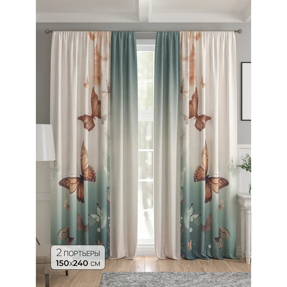 Фото Комплект штор 2 шт на ленте Comfy Way Базовая Коллекция CW521213 150x240 см жаккард цвет коричневый Фото Комплект штор 2 шт на ленте Comfy Way Базовая Коллекция CW521213 150x240 см жаккард цвет коричневый