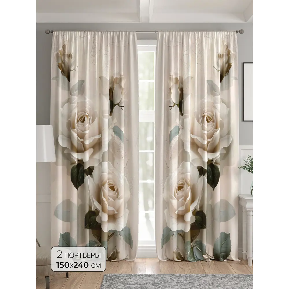 Фото Комплект штор 2 шт на ленте Comfy Way Базовая Коллекция CW521199 150x240 см жаккард цвет зеленый Фото Комплект штор 2 шт на ленте Comfy Way Базовая Коллекция CW521199 150x240 см жаккард цвет зеленый