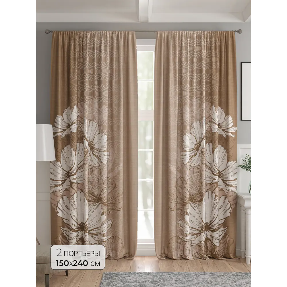 Фото Комплект штор 2 шт на ленте Comfy Way Базовая Коллекция CW521195 150x240 см жаккард цвет бежевый Фото Комплект штор 2 шт на ленте Comfy Way Базовая Коллекция CW521195 150x240 см жаккард цвет бежевый