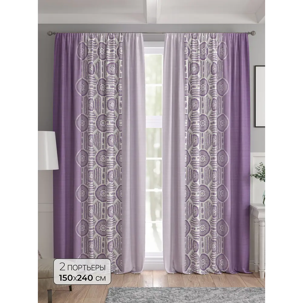 Фото Комплект штор 2 шт на ленте Comfy Way Базовая Коллекция CW521194 150x240 см жаккард цвет фиолетовый Фото Комплект штор 2 шт на ленте Comfy Way Базовая Коллекция CW521194 150x240 см жаккард цвет фиолетовый