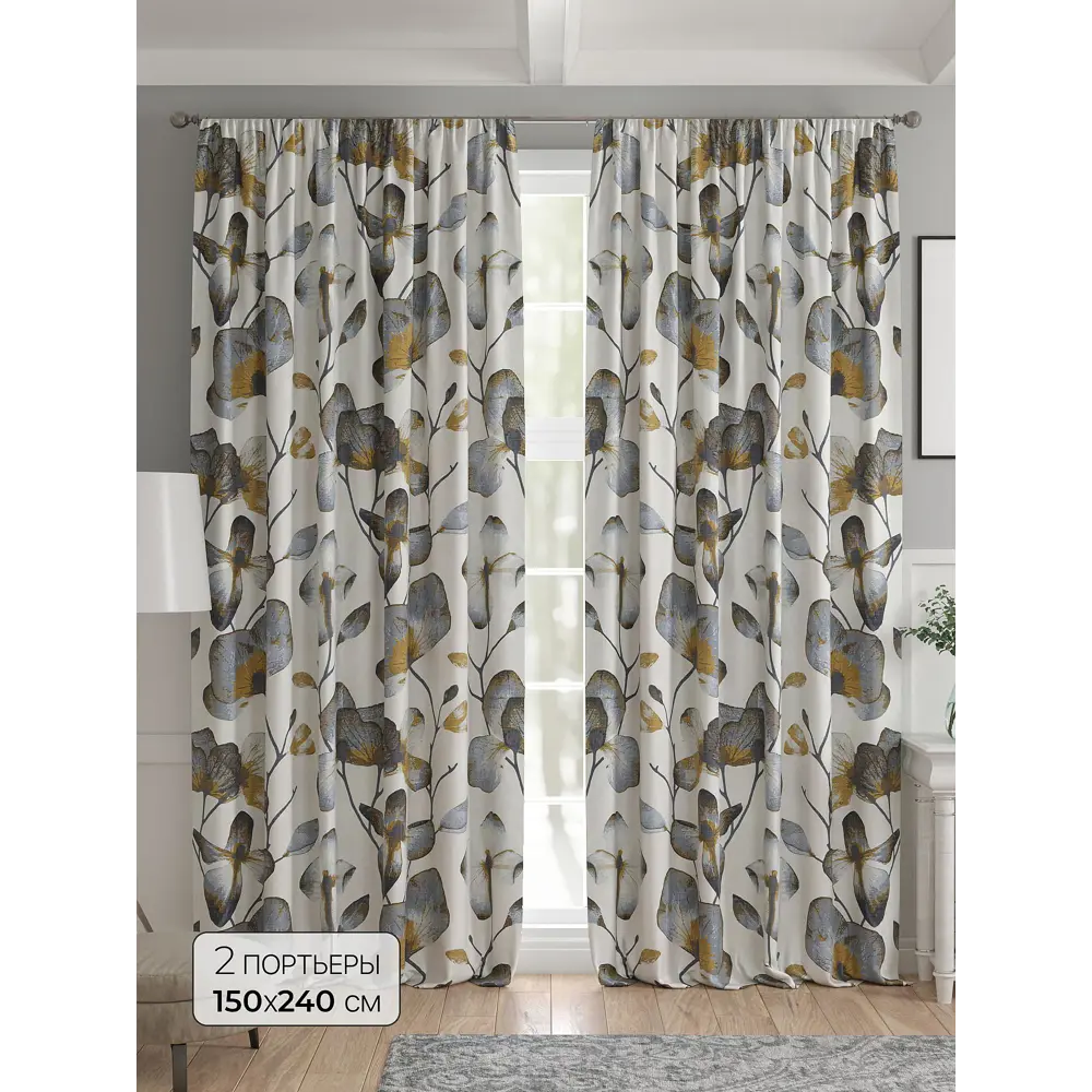 Фото Комплект штор 2 шт на ленте Comfy Way Базовая Коллекция CW521190 150x240 см жаккард цвет синий Фото Комплект штор 2 шт на ленте Comfy Way Базовая Коллекция CW521190 150x240 см жаккард цвет синий