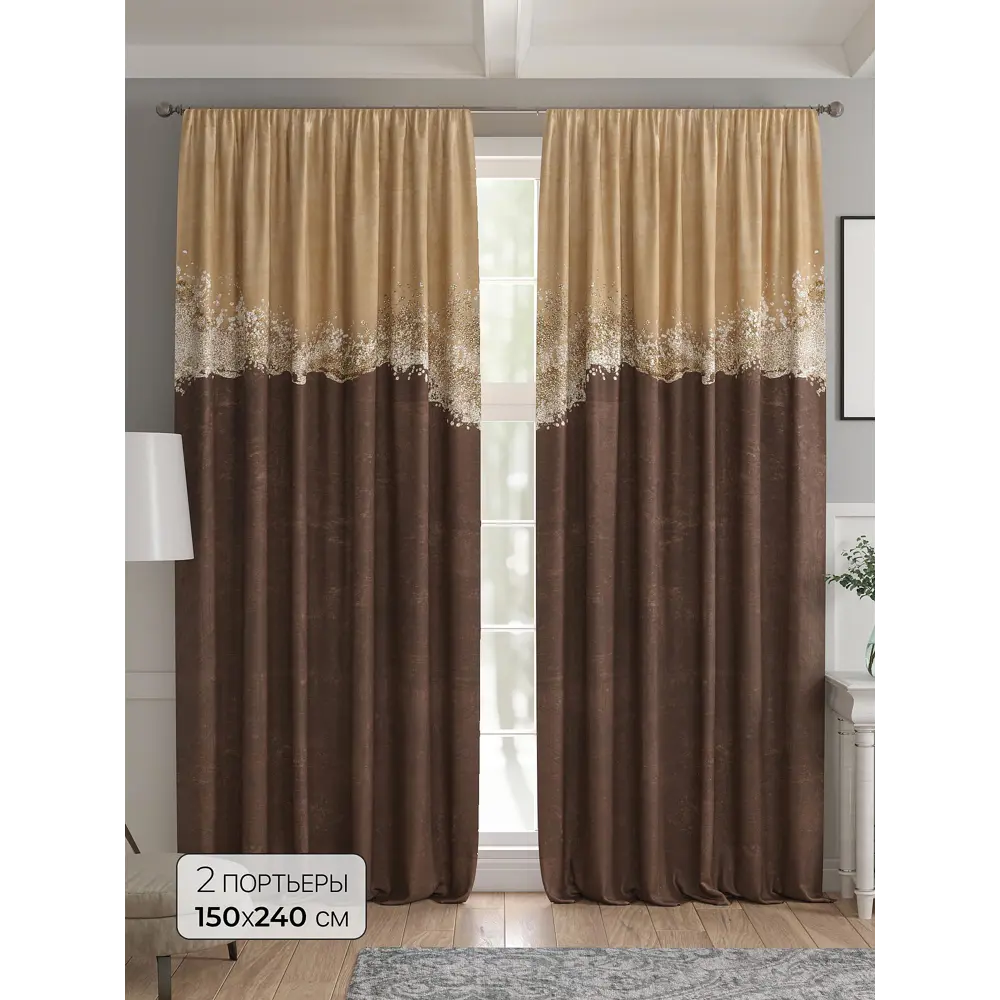 Фото Комплект штор 2 шт на ленте Comfy Way Базовая Коллекция CW521179 150x240 см жаккард цвет коричневый Фото Комплект штор 2 шт на ленте Comfy Way Базовая Коллекция CW521179 150x240 см жаккард цвет коричневый