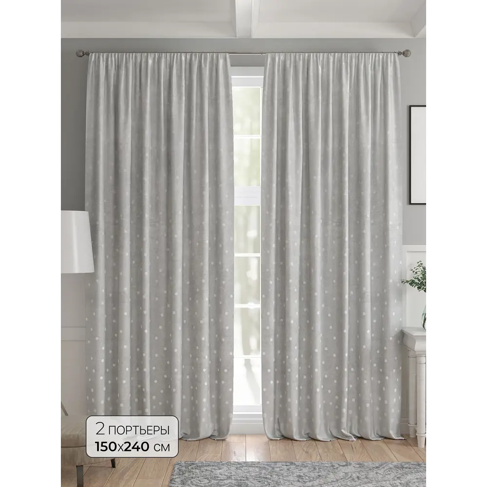 Фото Комплект штор 2 шт на ленте Comfy Way Базовая Коллекция CW521159 150x240 см жаккард цвет серебристый Фото Комплект штор 2 шт на ленте Comfy Way Базовая Коллекция CW521159 150x240 см жаккард цвет серебристый