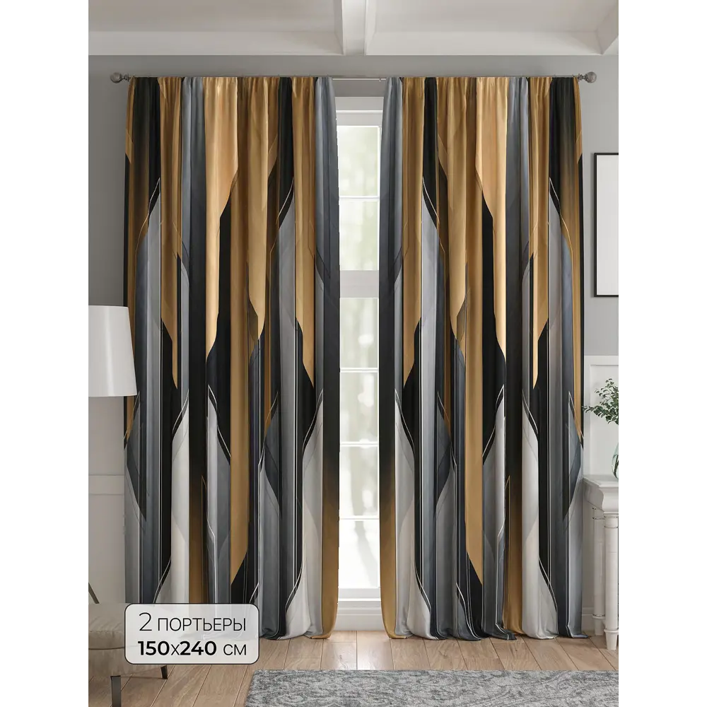 Фото Комплект штор 2 шт на ленте Comfy Way Базовая Коллекция CW521151 150x240 см жаккард цвет коричневый Фото Комплект штор 2 шт на ленте Comfy Way Базовая Коллекция CW521151 150x240 см жаккард цвет коричневый