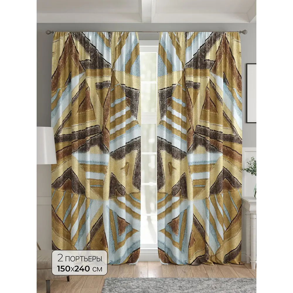 Фото Комплект штор 2 шт на ленте Comfy Way Базовая Коллекция CW521129 150x240 см жаккард цвет коричневый Фото Комплект штор 2 шт на ленте Comfy Way Базовая Коллекция CW521129 150x240 см жаккард цвет коричневый