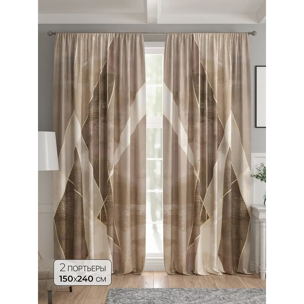 Фото Комплект штор 2 шт на ленте Comfy Way Базовая Коллекция CW521126 150x240 см жаккард цвет коричневый Фото Комплект штор 2 шт на ленте Comfy Way Базовая Коллекция CW521126 150x240 см жаккард цвет коричневый