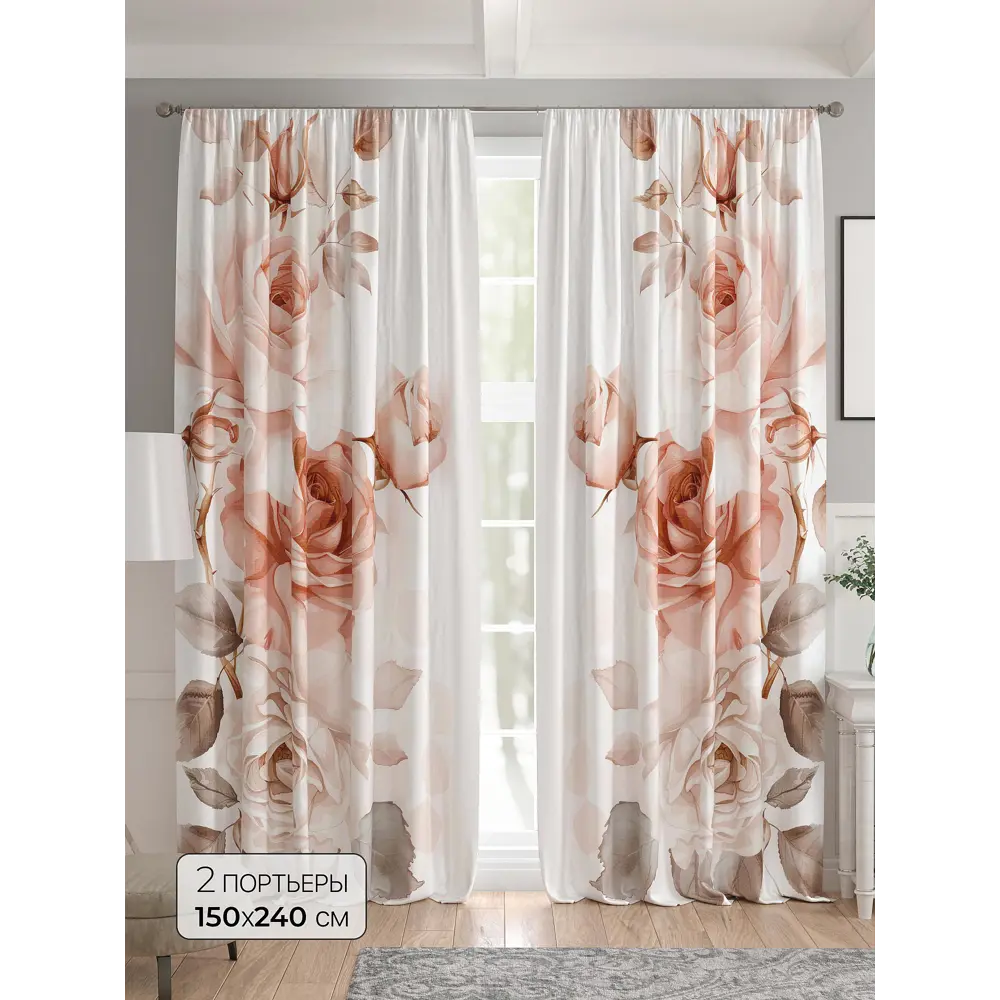Фото Комплект штор 2 шт на ленте Comfy Way Базовая Коллекция CW521114 150x240 см жаккард цвет белый Фото Комплект штор 2 шт на ленте Comfy Way Базовая Коллекция CW521114 150x240 см жаккард цвет белый