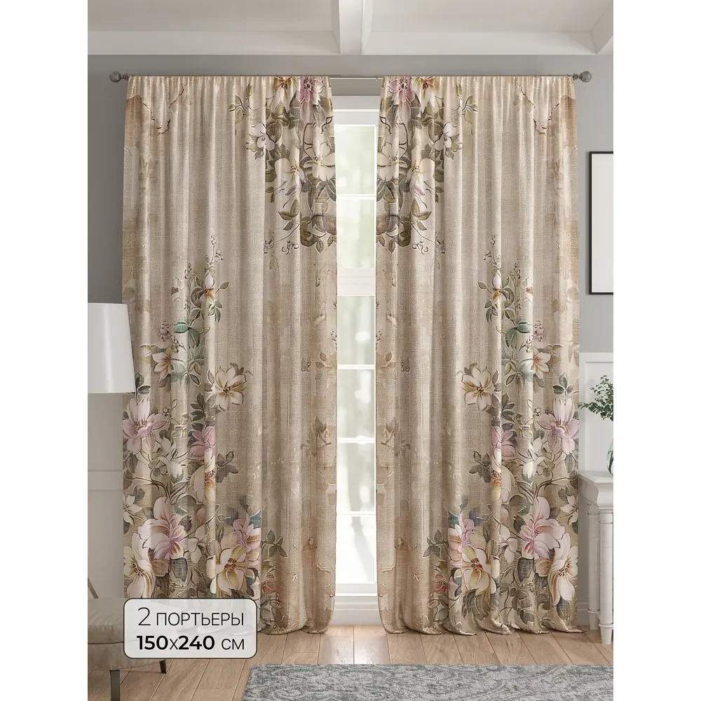 Фото Комплект штор 2 шт на ленте Comfy Way Базовая Коллекция CW521116 150x240 см жаккард цвет бежевый