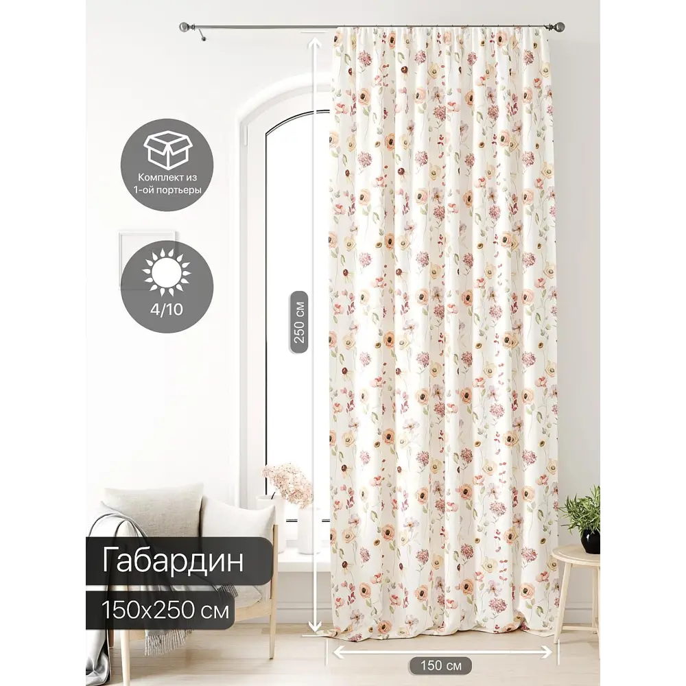 Фото Тюль на ленте At Home Лагвинс AT581000 150x250 см вуаль цвет белый Фото Тюль на ленте At Home Лагвинс AT581000 150x250 см вуаль цвет белый