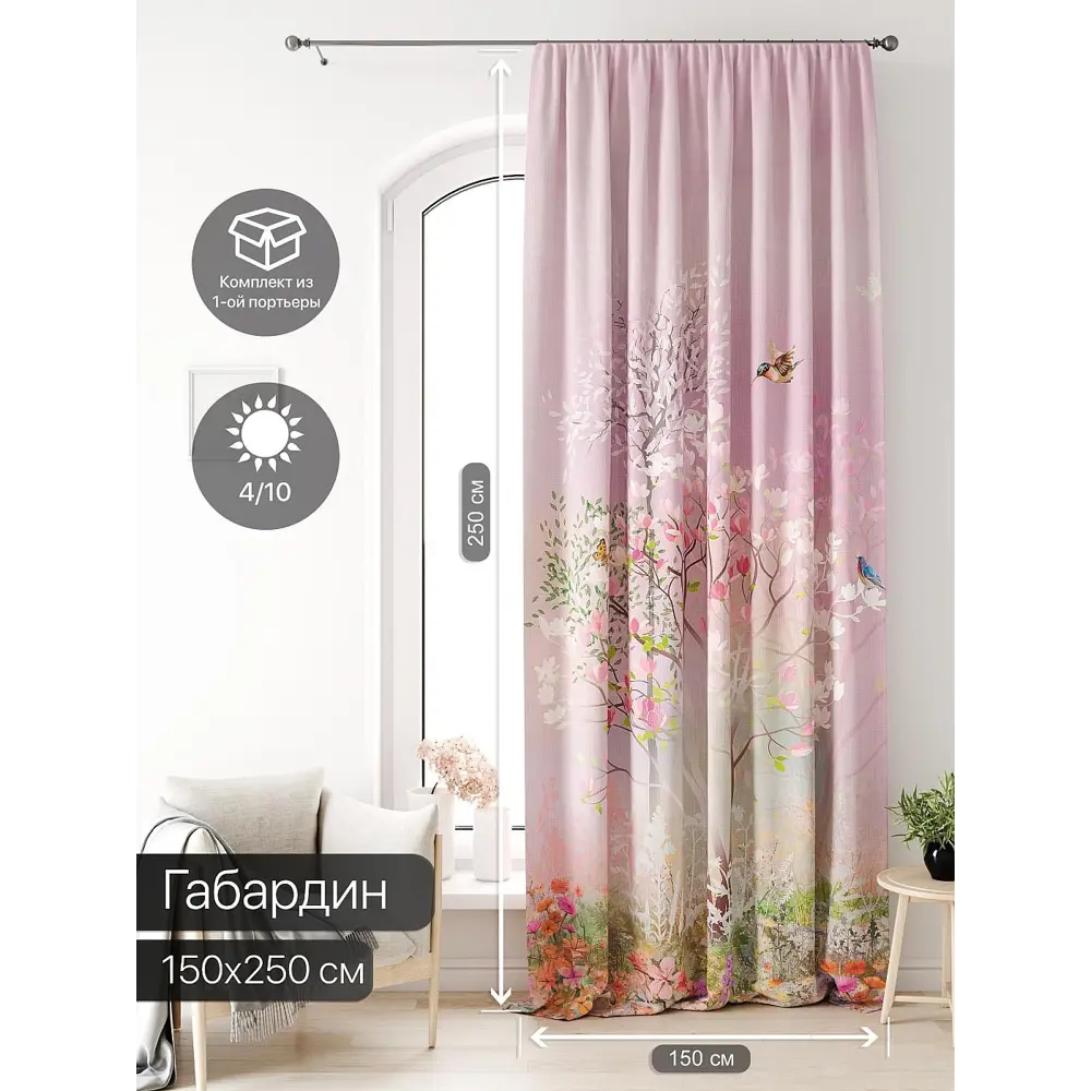 Фото Тюль на ленте At Home Лагвинс AT581045 150x250 см вуаль цвет зеленый Фото Тюль на ленте At Home Лагвинс AT581045 150x250 см вуаль цвет зеленый