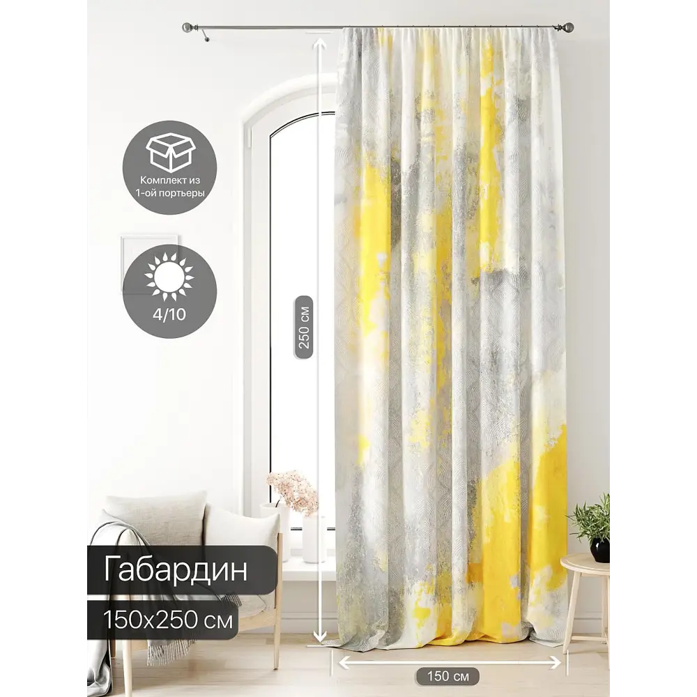 Фото Тюль на ленте At Home Лагвинс AT581012 150x250 см вуаль цвет серый Фото Тюль на ленте At Home Лагвинс AT581012 150x250 см вуаль цвет серый