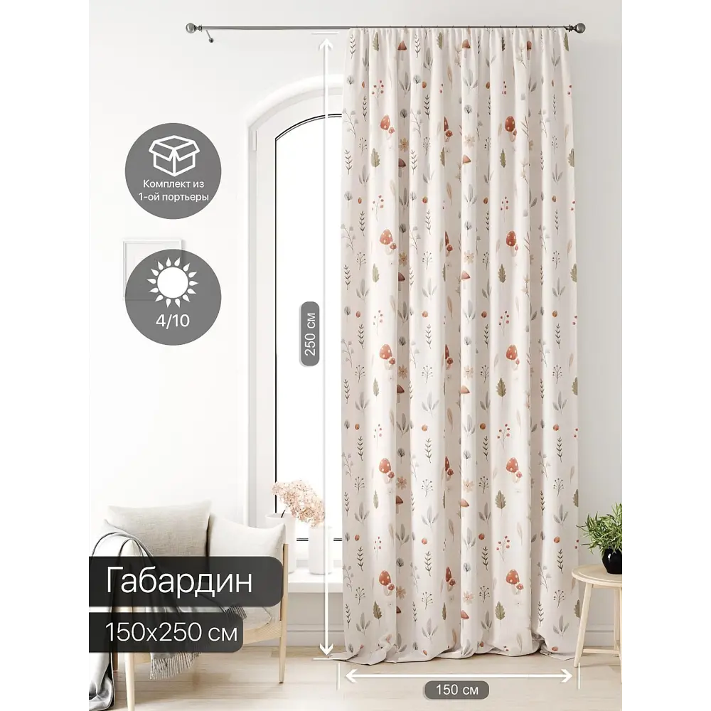 Фото Тюль на ленте At Home Лагвинс AT581050 150x250 см вуаль цвет коричневый Фото Тюль на ленте At Home Лагвинс AT581050 150x250 см вуаль цвет коричневый