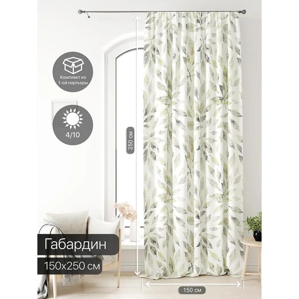 Фото Тюль на ленте At Home Лагвинс AT581001 150x250 см вуаль цвет зеленый Фото Тюль на ленте At Home Лагвинс AT581001 150x250 см вуаль цвет зеленый