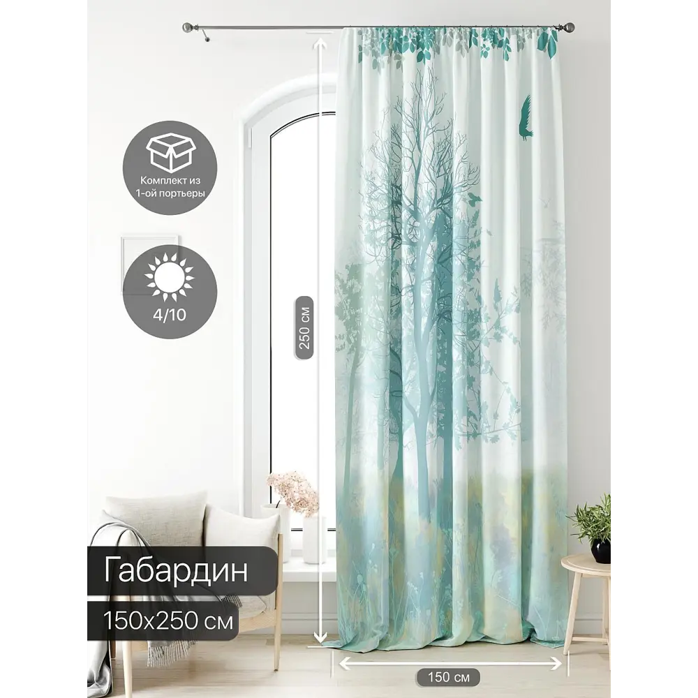 Фото Тюль на ленте At Home Лагвинс AT581044 150x250 см вуаль цвет бирюзовый Фото Тюль на ленте At Home Лагвинс AT581044 150x250 см вуаль цвет бирюзовый