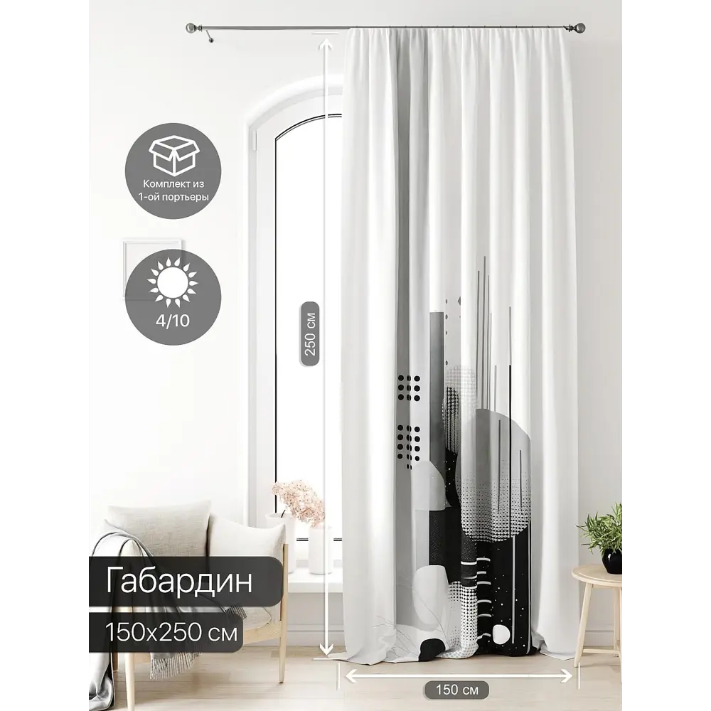 Фото Тюль на ленте At Home Лагвинс AT581099 150x250 см вуаль цвет серый Фото Тюль на ленте At Home Лагвинс AT581099 150x250 см вуаль цвет серый