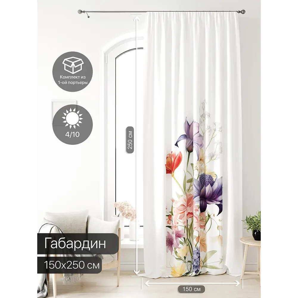 Фото Тюль на ленте At Home Лагвинс AT581074 150x250 см вуаль цвет красный Фото Тюль на ленте At Home Лагвинс AT581074 150x250 см вуаль цвет красный