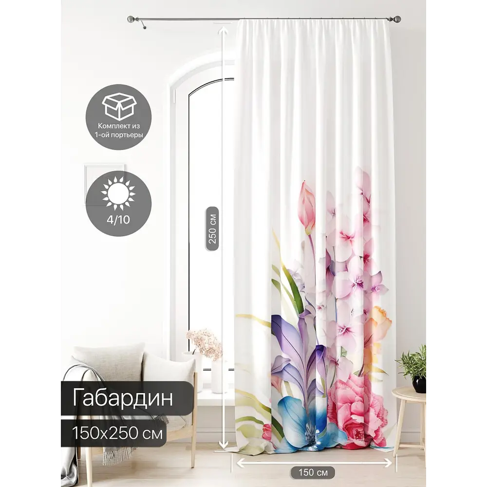 Фото 2 Тюль на ленте At Home Лагвинс AT581098 150x250 см вуаль цвет синий Фото 2 Тюль на ленте At Home Лагвинс AT581098 150x250 см вуаль цвет синий