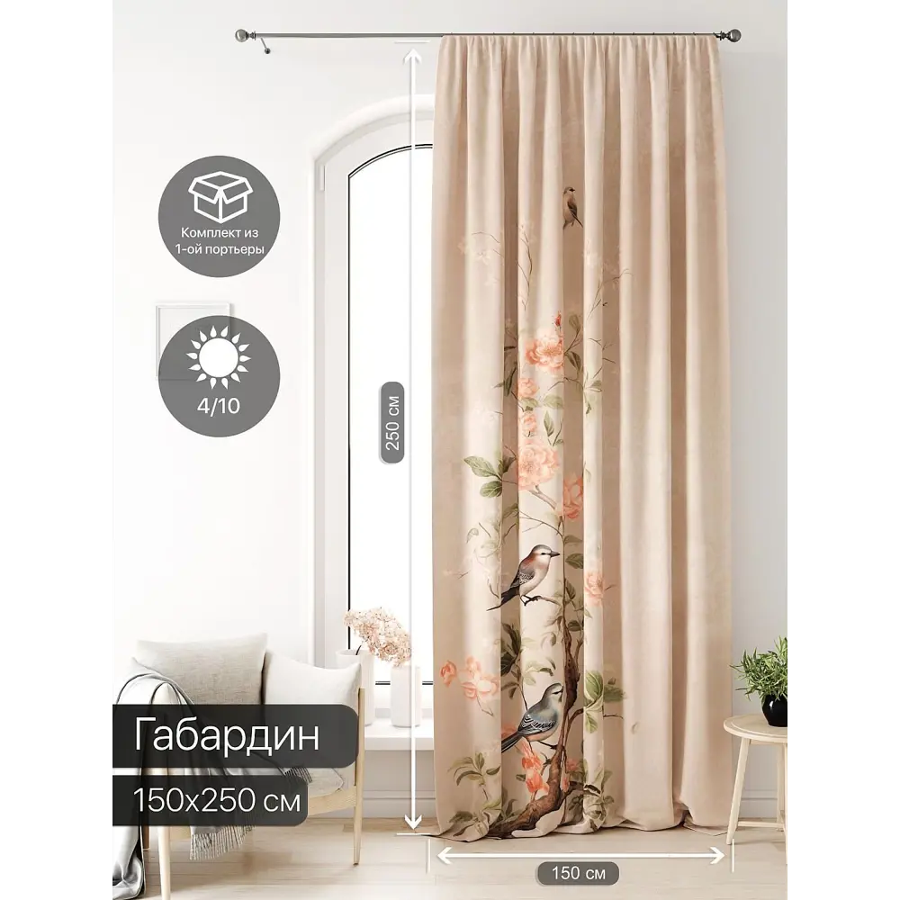 Фото Тюль на ленте At Home Лагвинс AT581060 150x250 см вуаль цвет коричневый Фото Тюль на ленте At Home Лагвинс AT581060 150x250 см вуаль цвет коричневый