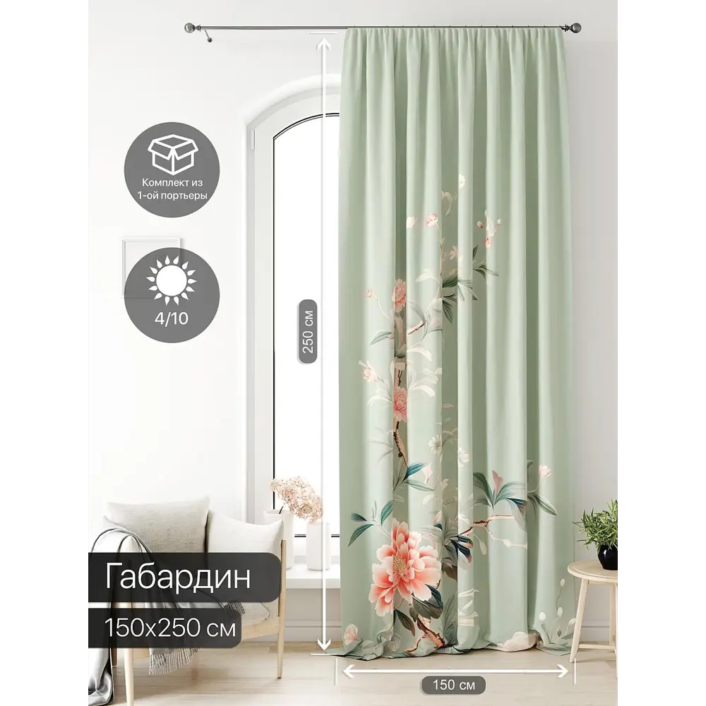 Фото Тюль на ленте At Home Лагвинс AT581089 150x250 см вуаль цвет красный Фото Тюль на ленте At Home Лагвинс AT581089 150x250 см вуаль цвет красный