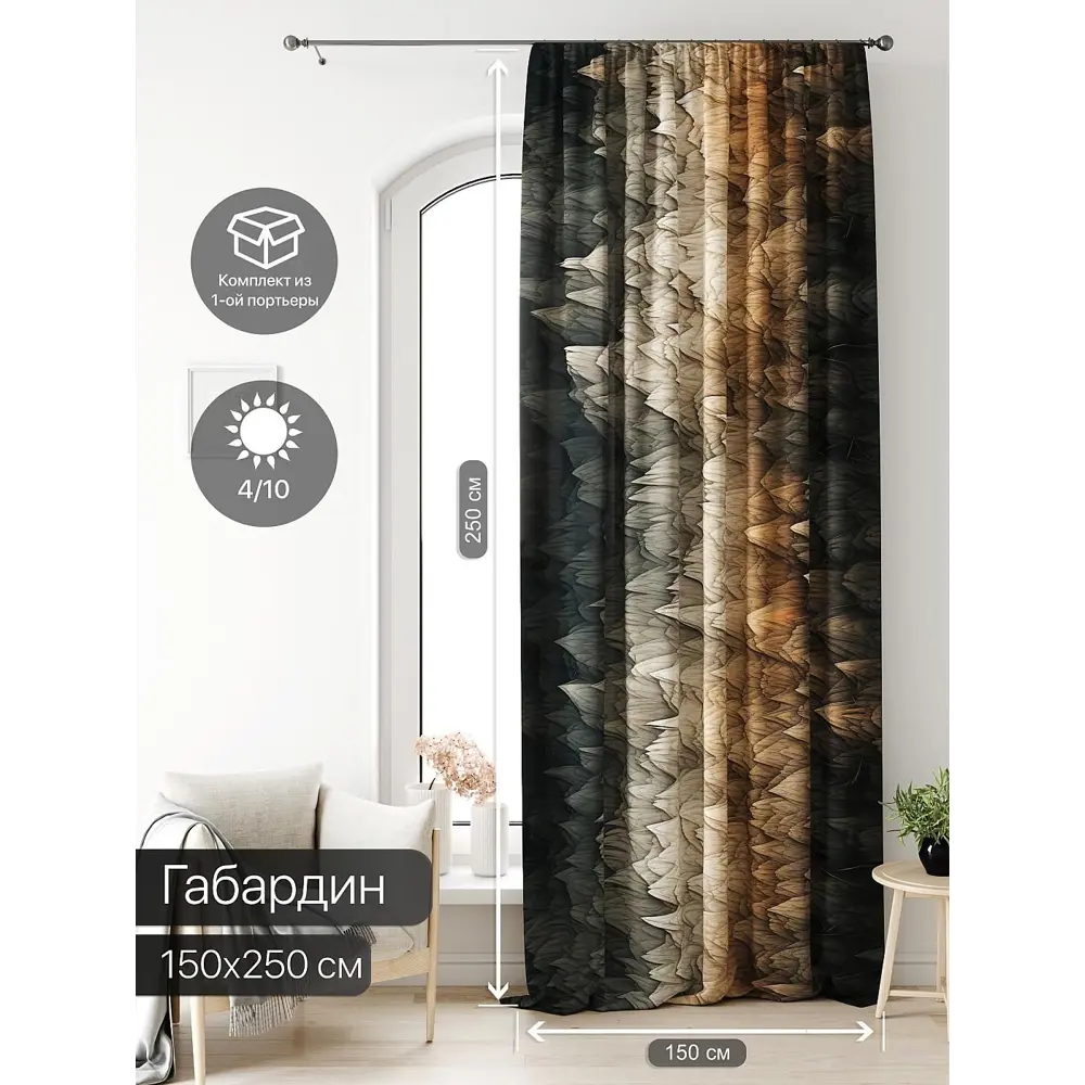 Фото Тюль на ленте At Home Лагвинс AT581064 150x250 см вуаль цвет коричневый Фото Тюль на ленте At Home Лагвинс AT581064 150x250 см вуаль цвет коричневый