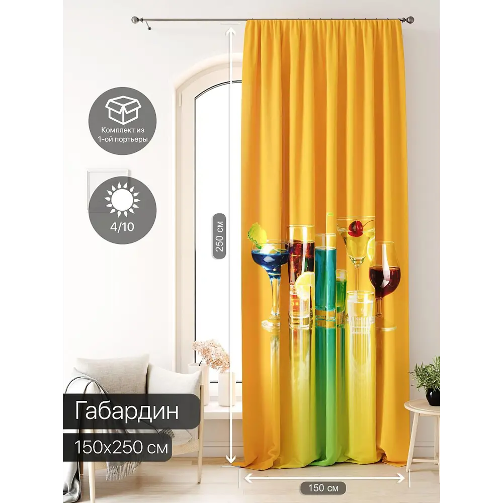 Фото Тюль на ленте At Home Лагвинс AT581110 150x250 см вуаль цвет синий