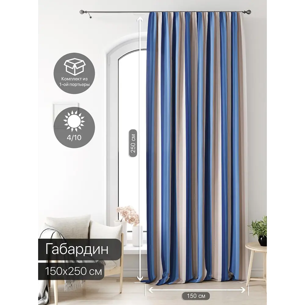 Фото Тюль на ленте At Home Лагвинс AT581137 150x250 см вуаль цвет синий