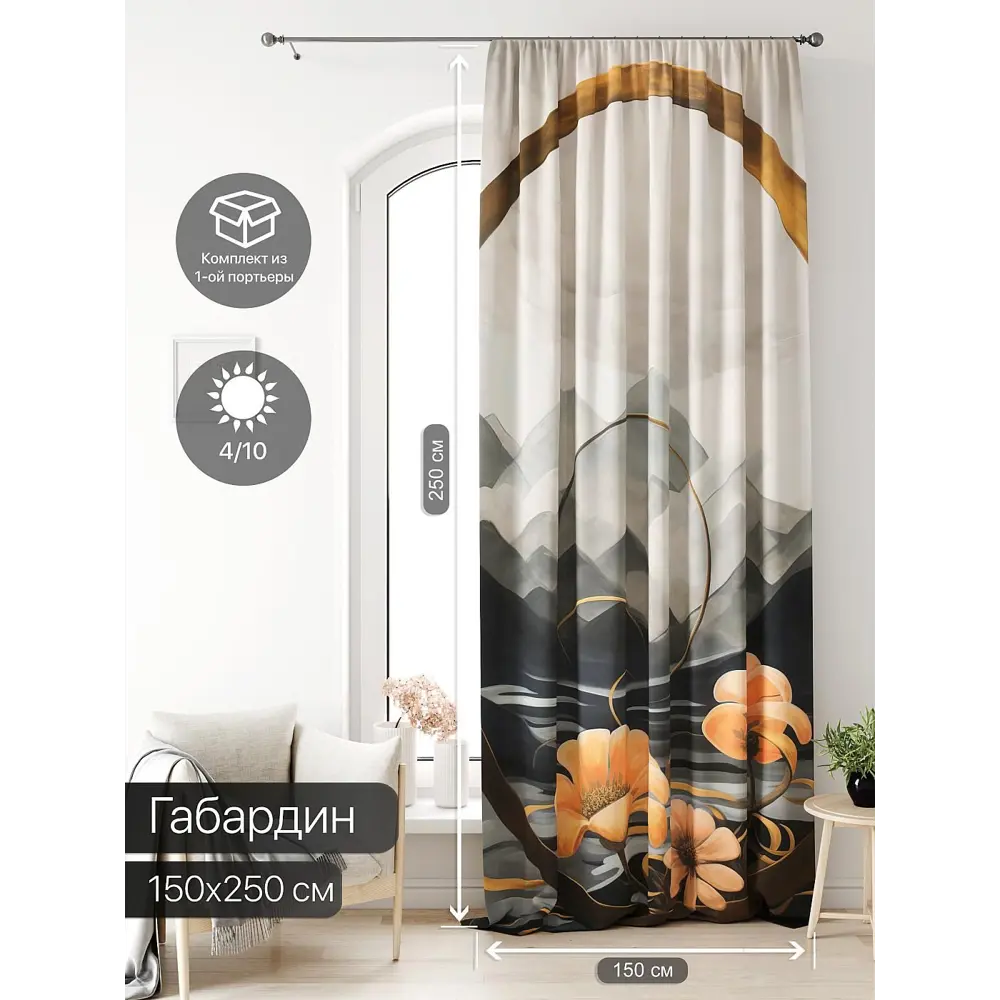 Фото Тюль на ленте At Home Лагвинс AT581109 150x250 см вуаль цвет серый Фото Тюль на ленте At Home Лагвинс AT581109 150x250 см вуаль цвет серый
