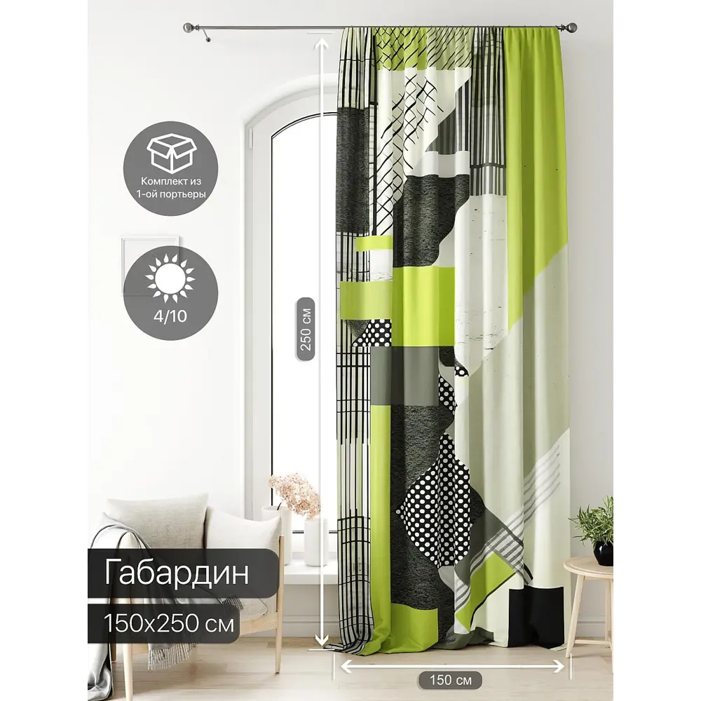 Фото Тюль на ленте At Home Лагвинс AT581105 150x250 см вуаль цвет белый Фото Тюль на ленте At Home Лагвинс AT581105 150x250 см вуаль цвет белый