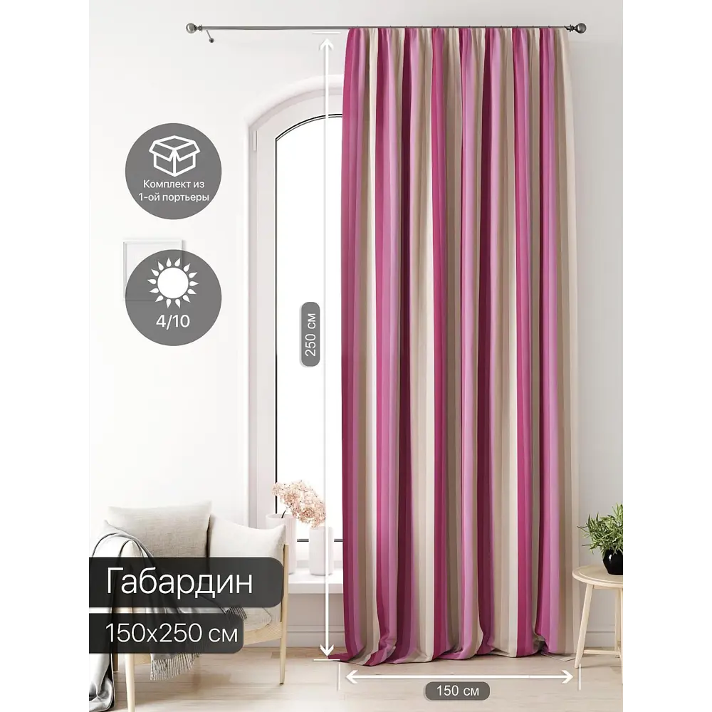 Фото Тюль на ленте At Home Лагвинс AT581138 150x250 см вуаль цвет розовый