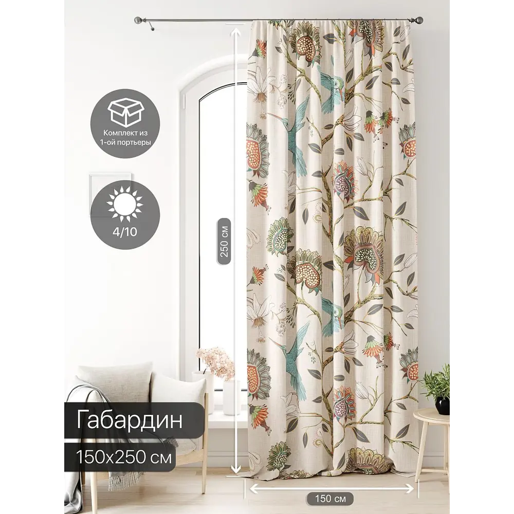 Фото Тюль на ленте At Home Лагвинс AT581130 150x250 см вуаль цвет зеленый Фото Тюль на ленте At Home Лагвинс AT581130 150x250 см вуаль цвет зеленый