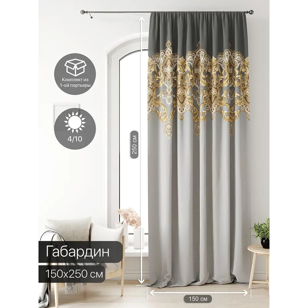 Фото Тюль на ленте At Home Лагвинс AT581194 150x250 см вуаль цвет бежевый Фото Тюль на ленте At Home Лагвинс AT581194 150x250 см вуаль цвет бежевый