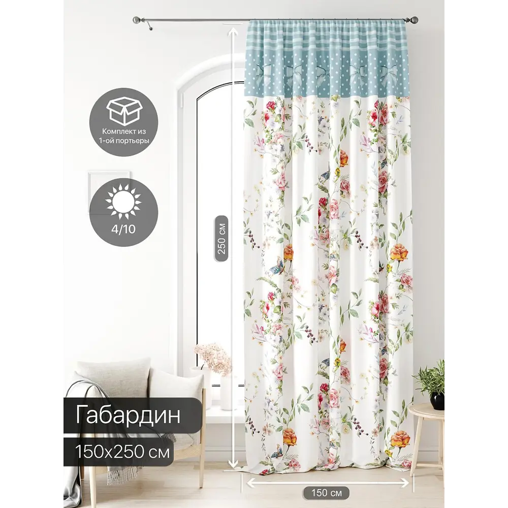 Фото Тюль на ленте At Home Лагвинс AT581188 150x250 см вуаль цвет красный Фото Тюль на ленте At Home Лагвинс AT581188 150x250 см вуаль цвет красный