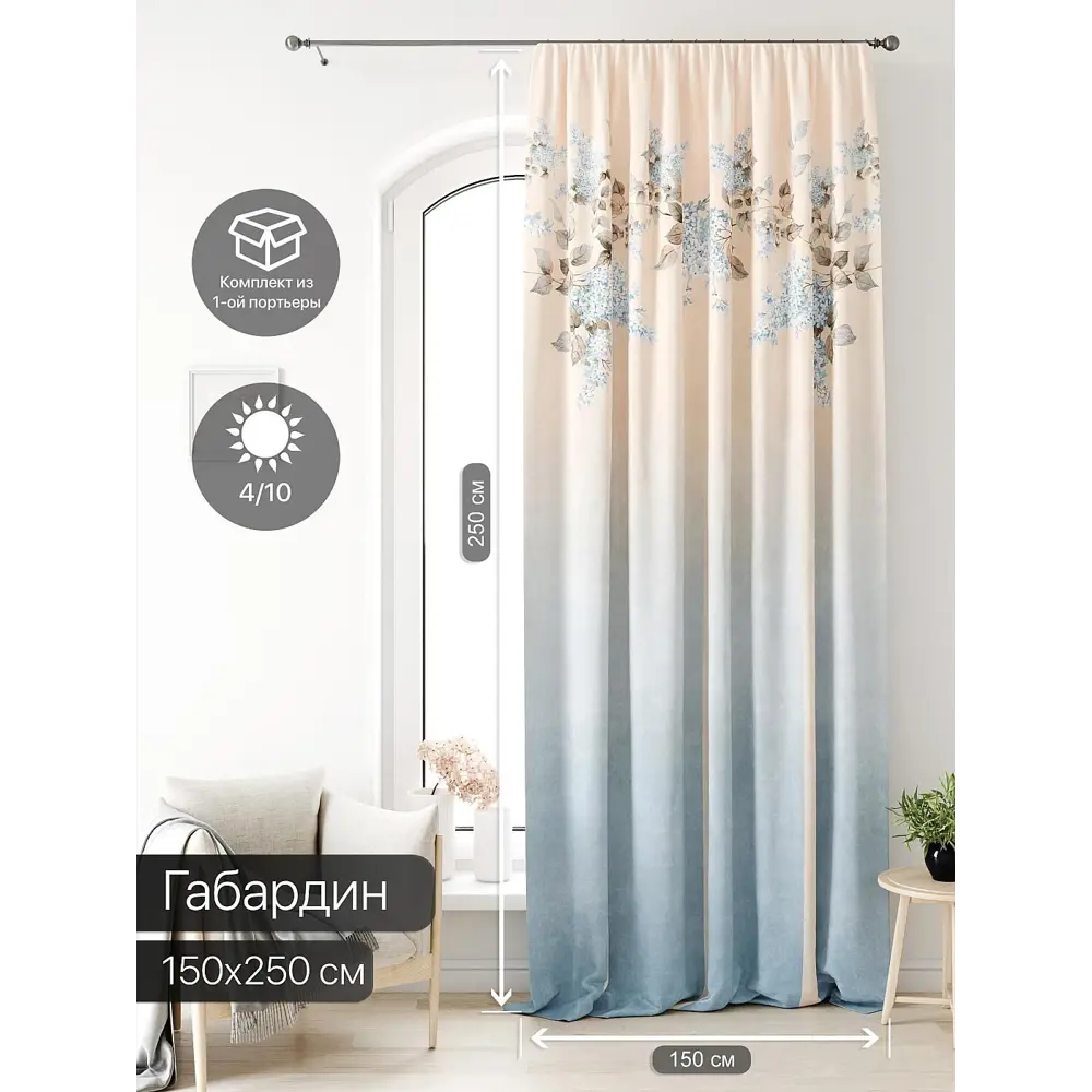 Фото Тюль на ленте At Home Лагвинс AT581200 150x250 см вуаль цвет синий Фото Тюль на ленте At Home Лагвинс AT581200 150x250 см вуаль цвет синий