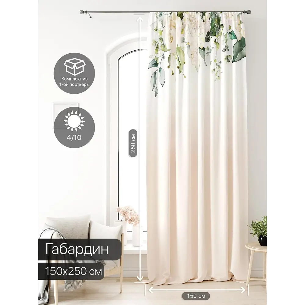 Фото Тюль на ленте At Home Лагвинс AT581197 150x250 см вуаль цвет белый