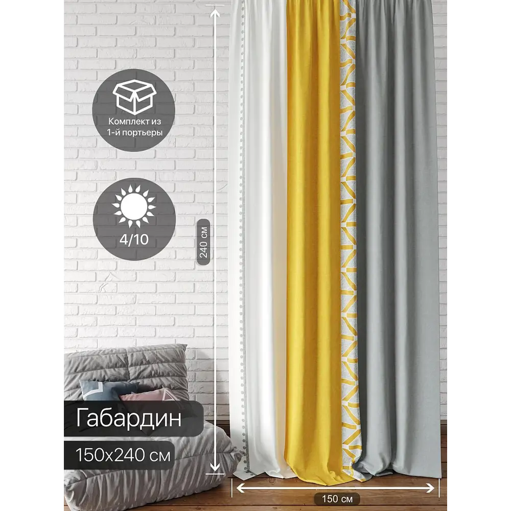 Фото Тюль на ленте At Home Милавис AT706061 150x240 см вуаль цвет серый Фото Тюль на ленте At Home Милавис AT706061 150x240 см вуаль цвет серый