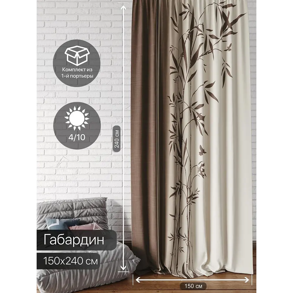 Фото Тюль на ленте At Home Милавис AT706038 150x240 см вуаль цвет бежевый Фото Тюль на ленте At Home Милавис AT706038 150x240 см вуаль цвет бежевый