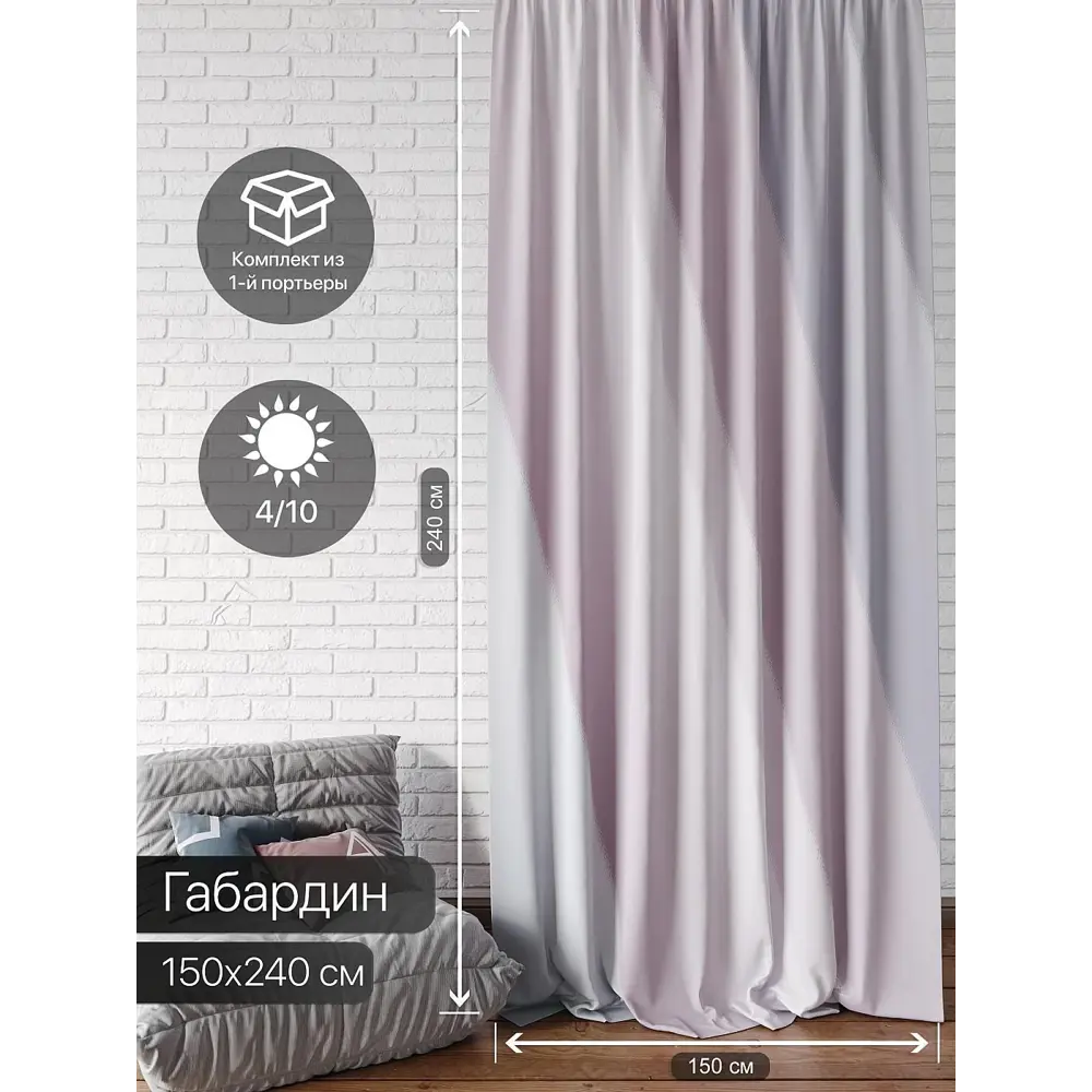Фото Тюль на ленте At Home Милавис AT706075 150x240 см вуаль цвет розовый Фото Тюль на ленте At Home Милавис AT706075 150x240 см вуаль цвет розовый