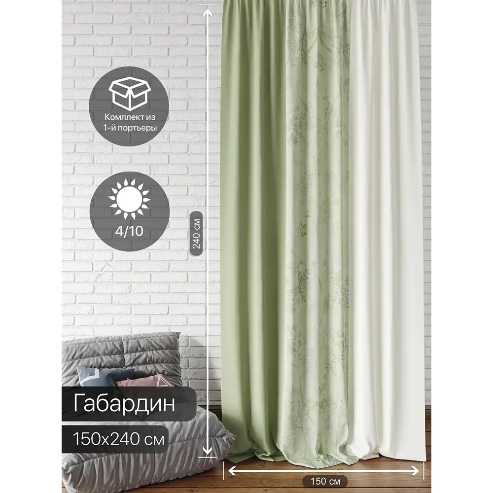 Фото Тюль на ленте At Home Милавис AT706002 150x240 см вуаль цвет белый/зеленый Фото Тюль на ленте At Home Милавис AT706002 150x240 см вуаль цвет белый/зеленый