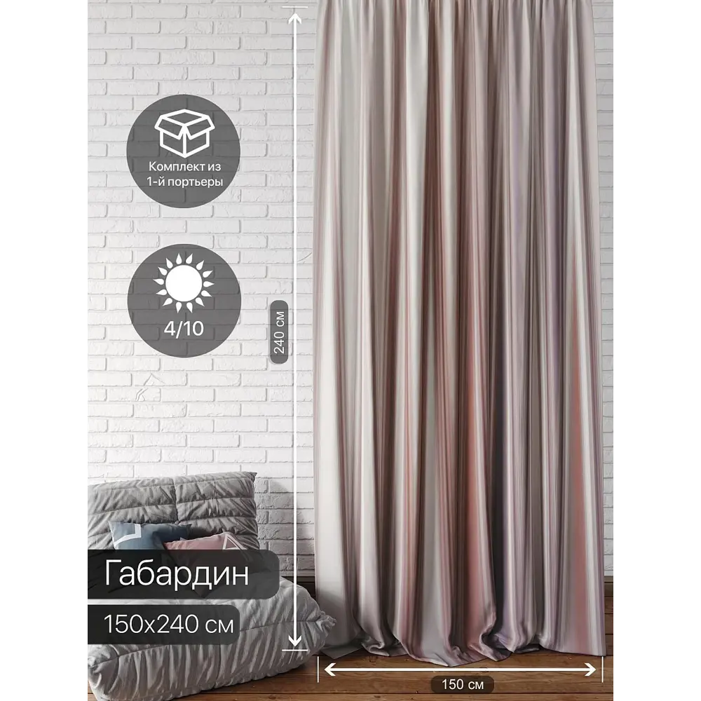 Фото Тюль на ленте At Home Милавис AT706081 150x240 см вуаль цвет коричневый Фото Тюль на ленте At Home Милавис AT706081 150x240 см вуаль цвет коричневый