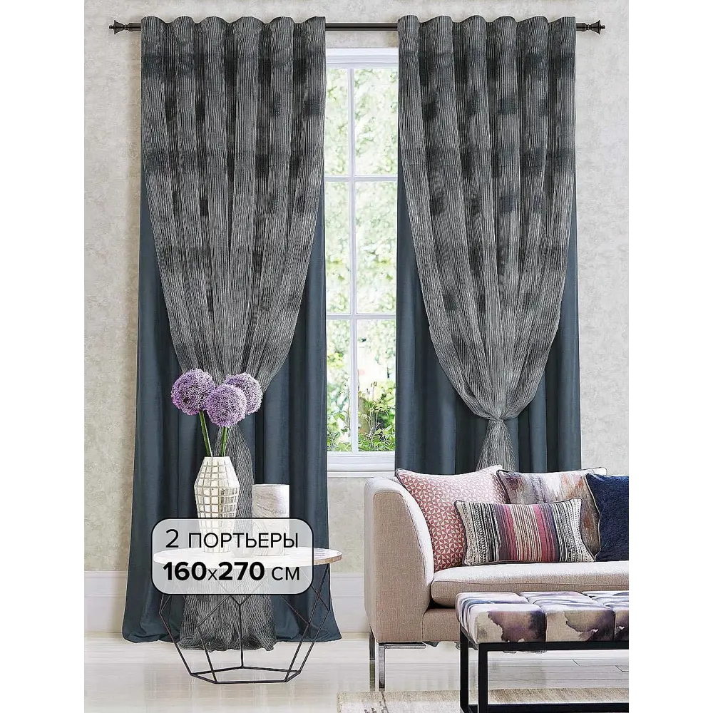 Фото Комплект штор на ленте At Home Стилнис AT206459 160x270 см вуаль цвет серый Фото Комплект штор на ленте At Home Стилнис AT206459 160x270 см вуаль цвет серый