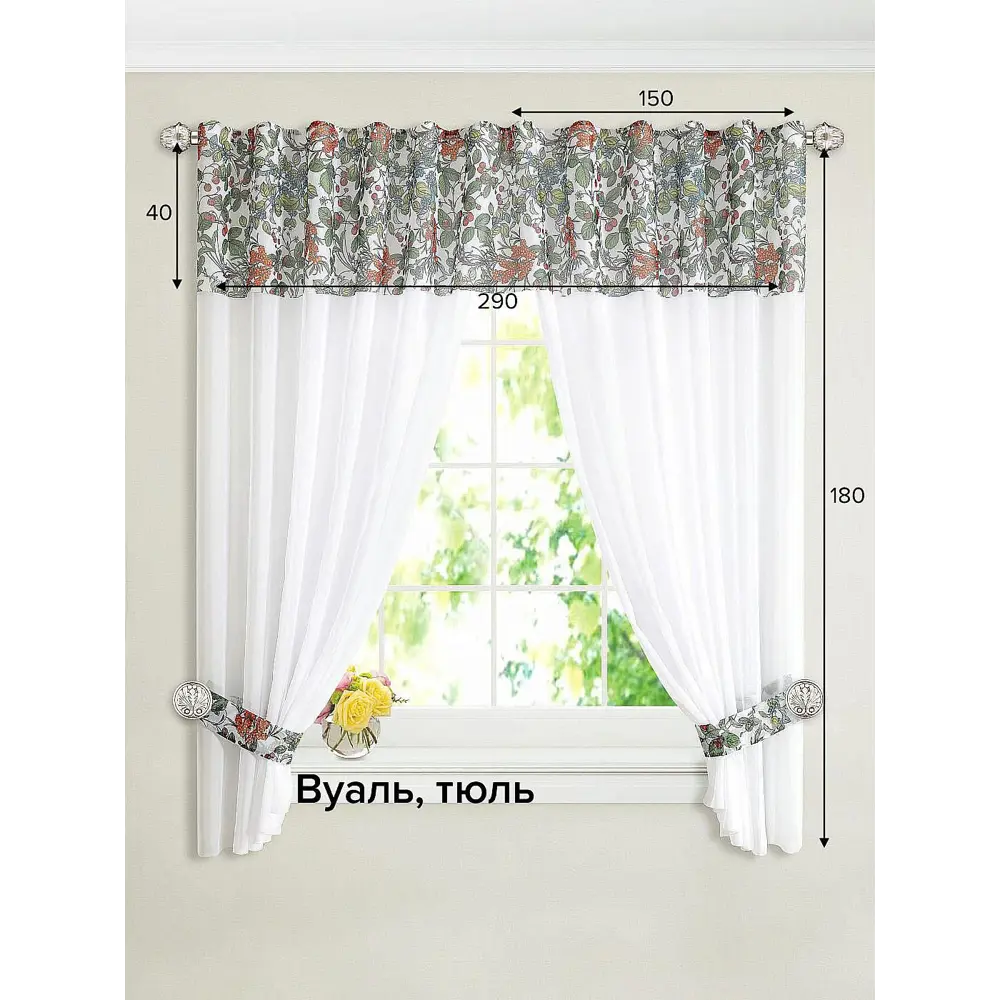 Фото Комплект штор на ленте At Home Офра AT205077 150x180 см вуаль цвет зеленый Фото Комплект штор на ленте At Home Офра AT205077 150x180 см вуаль цвет зеленый