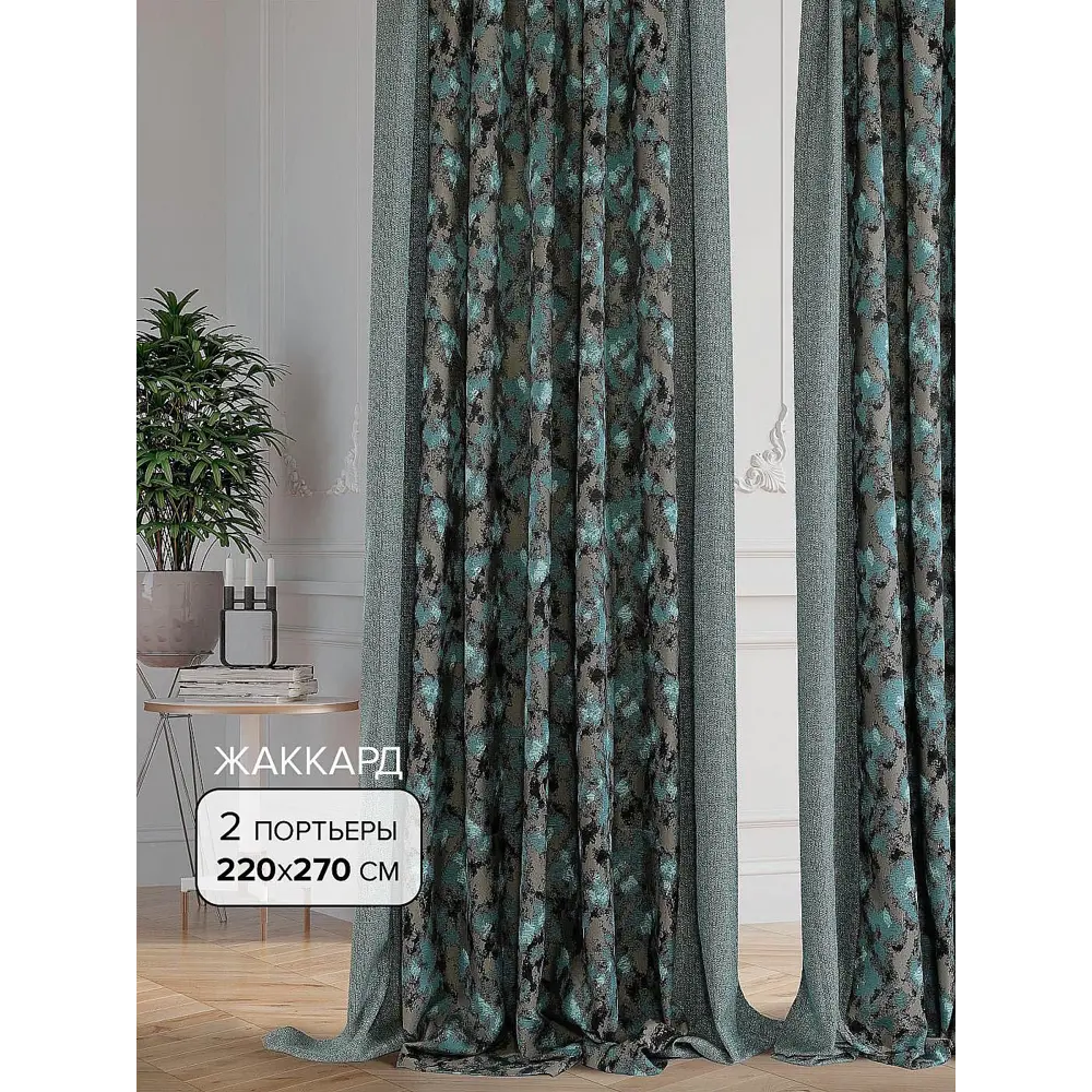 Фото Комплект штор на ленте At Home Хорол AT209005 220x270 см вуаль цвет бирюзовый Фото Комплект штор на ленте At Home Хорол AT209005 220x270 см вуаль цвет бирюзовый