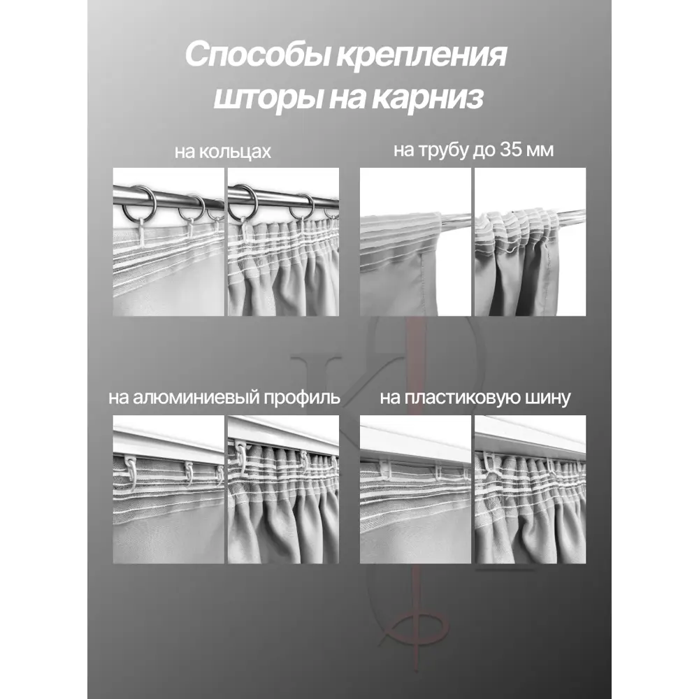 Фото 6 Тюль Костромской текстиль Решетка с утяжелителем 300x260см цвет молочный