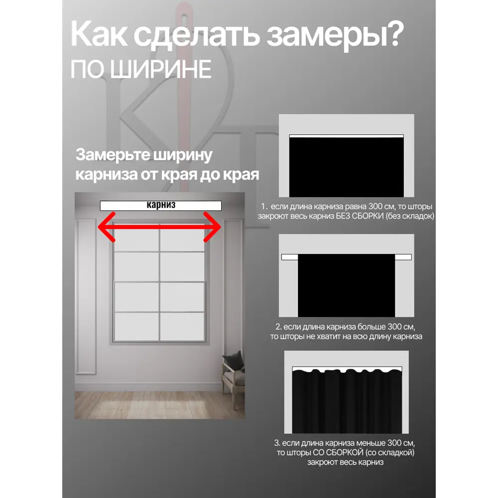 Фото 8 Тюль Костромской текстиль Батист с утяжелителем 300x270см цвет белый теплый