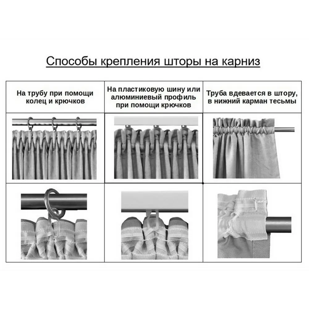 Фото 7 Тюль Костромской текстиль Вуаль без утяжелителя 400x260см цвет белый